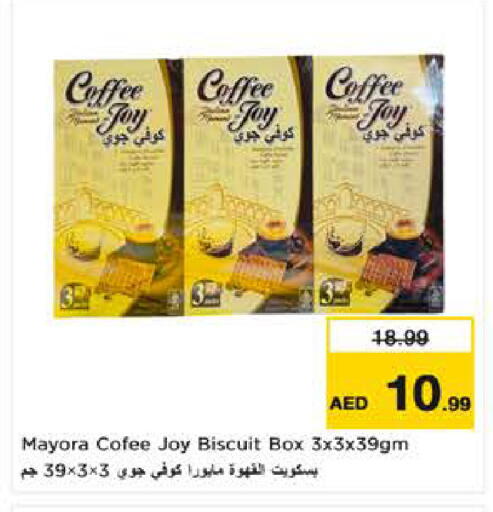 available at نستو هايبرماركت in الإمارات العربية المتحدة , الامارات - ٱلْعَيْن‎