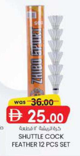 available at ك. الم. للتجارة in الإمارات العربية المتحدة , الامارات - الشارقة / عجمان