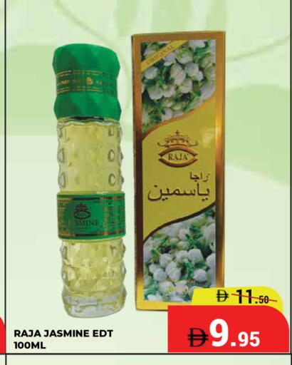 available at Kerala Hypermarket in UAE - Ras al Khaimah