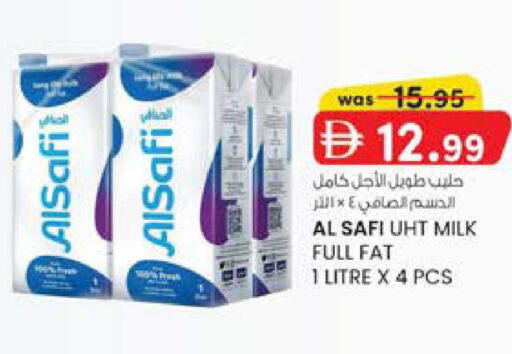 available at صفا اكسبريس سوبرماركت in الإمارات العربية المتحدة , الامارات - أبو ظبي