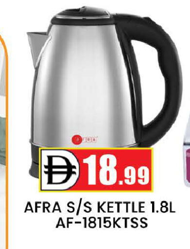 available at AL MADINA (Dubai) in UAE - Dubai