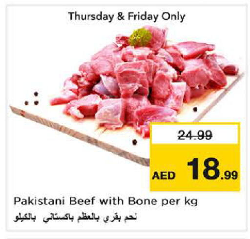 available at نستو هايبرماركت in الإمارات العربية المتحدة , الامارات - الشارقة / عجمان