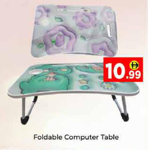 available at AIKO Mall and AIKO Hypermarket in UAE - Dubai