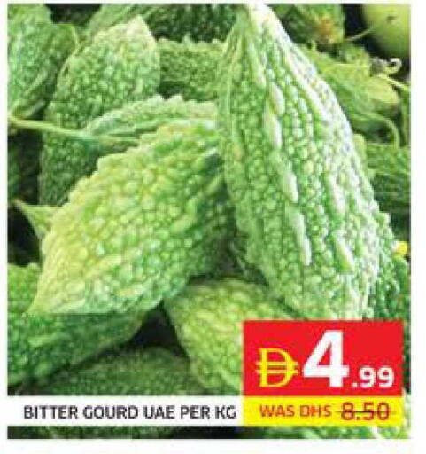 available at الامارات السبع سوبر ماركت in الإمارات العربية المتحدة , الامارات - أبو ظبي