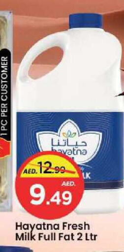 available at مارك & سيف in الإمارات العربية المتحدة , الامارات - الشارقة / عجمان