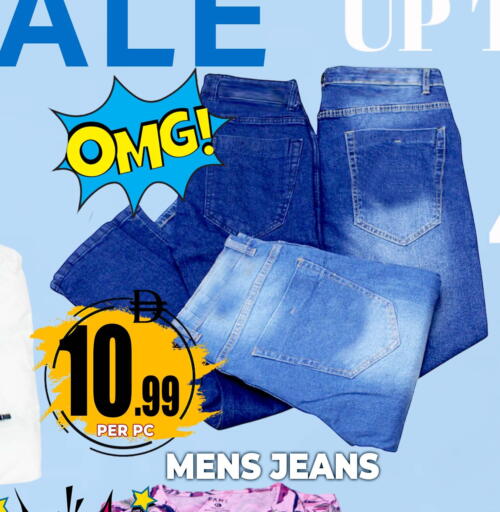 available at مركز الخصومات سنترو in الإمارات العربية المتحدة , الامارات - دبي