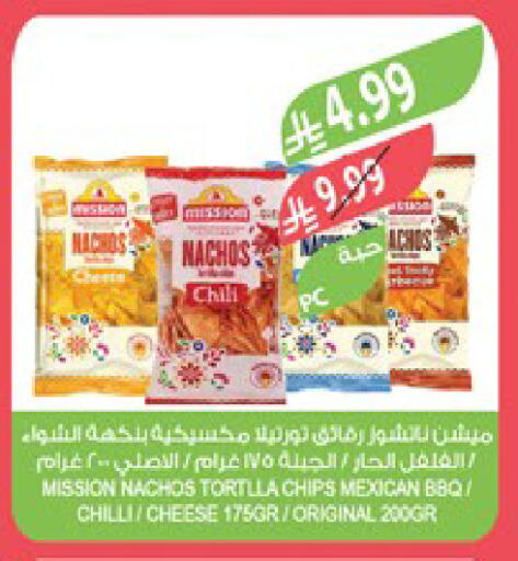 Chilli available at المزرعة in مملكة العربية السعودية, السعودية, سعودية - سيهات