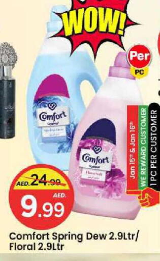 available at مارك & سيف in الإمارات العربية المتحدة , الامارات - الشارقة / عجمان