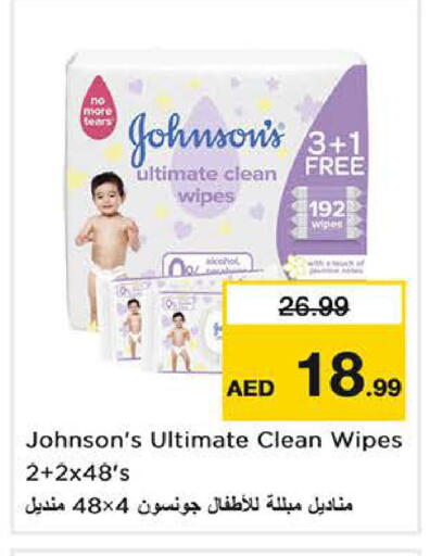 available at نستو هايبرماركت in الإمارات العربية المتحدة , الامارات - الشارقة / عجمان