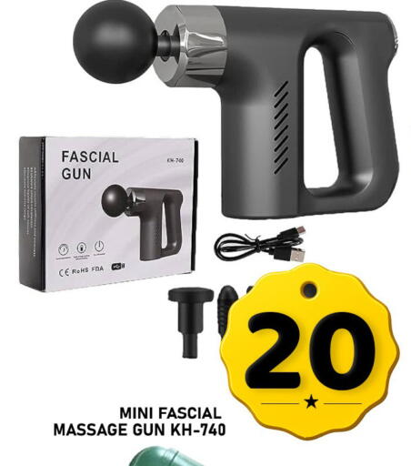 available at باشن هايبر ماركت in قطر - الوكرة