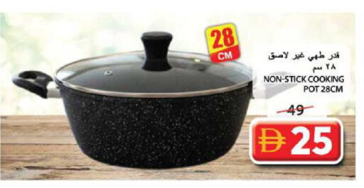 available at جراند هايبر ماركت in الإمارات العربية المتحدة , الامارات - الشارقة / عجمان