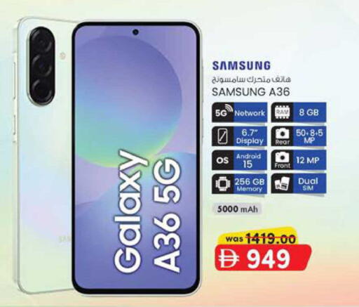 available at K.M Hypermarket in UAE - Al Ain