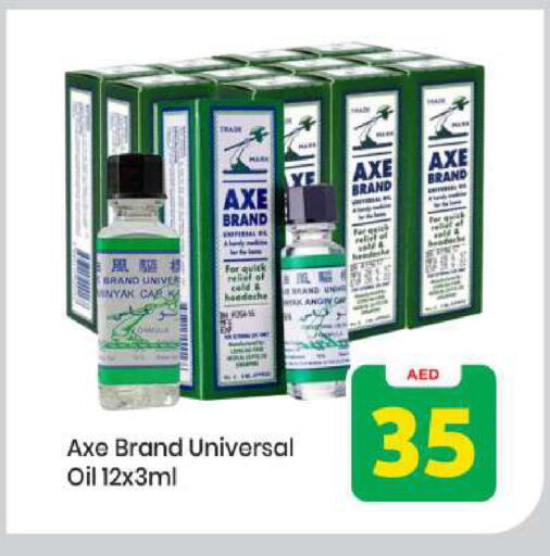 available at مارك & سيف in الإمارات العربية المتحدة , الامارات - أبو ظبي