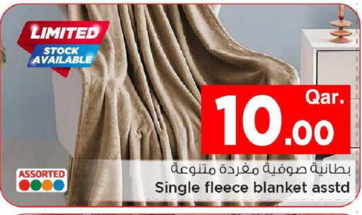 available at مارك & سيف in قطر - أم صلال