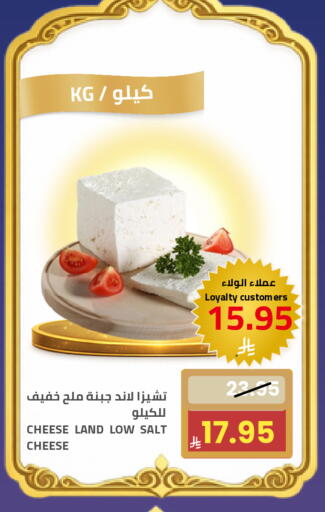 available at Astra Markets in KSA, Saudi Arabia, Saudi - Tabuk