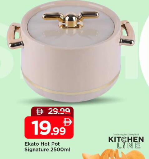 available at مارك & سيف in الإمارات العربية المتحدة , الامارات - الشارقة / عجمان