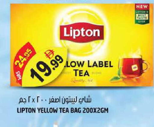 available at هاشم هايبرماركت in الإمارات العربية المتحدة , الامارات - الشارقة / عجمان