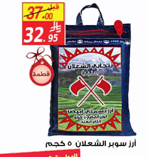 available at شركة الأسواق السعودية in مملكة العربية السعودية, السعودية, سعودية - الأحساء‎