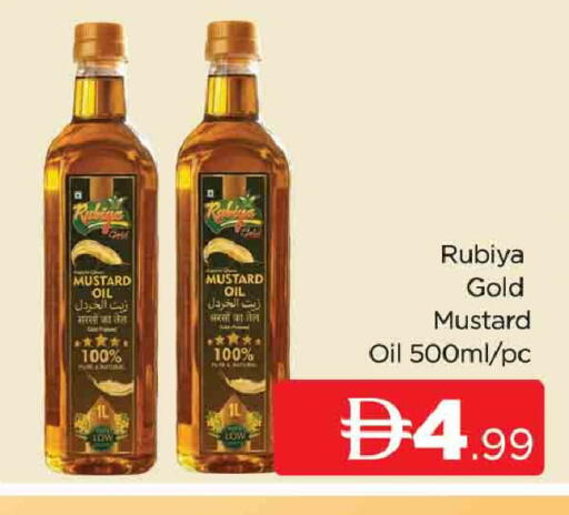 available at المدينة in الإمارات العربية المتحدة , الامارات - دبي