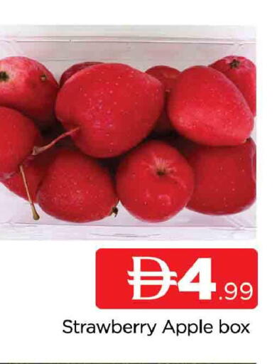 Strawberry Apple available at AL MADINA in UAE - Sharjah / Ajman