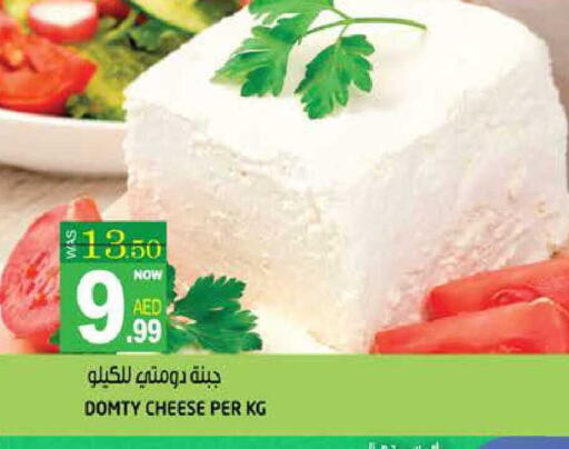 available at هاشم هايبرماركت in الإمارات العربية المتحدة , الامارات - الشارقة / عجمان