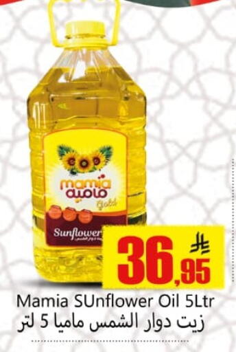 available at دي مارت هايبر in مملكة العربية السعودية, السعودية, سعودية - المنطقة الشرقية