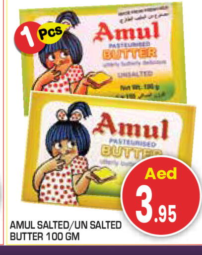 available at سنابل بني ياس in الإمارات العربية المتحدة , الامارات - أبو ظبي