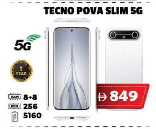 available at اكسبرس المدينة هايبرماركت in الإمارات العربية المتحدة , الامارات - أبو ظبي