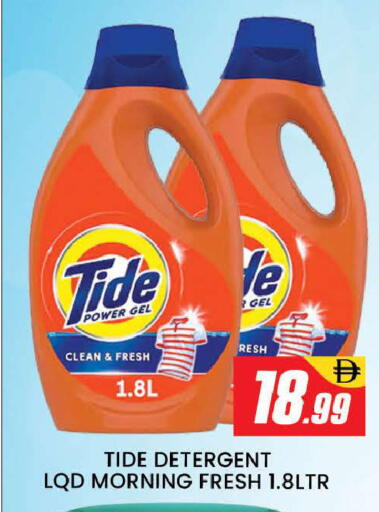 available at المدينة in الإمارات العربية المتحدة , الامارات - دبي