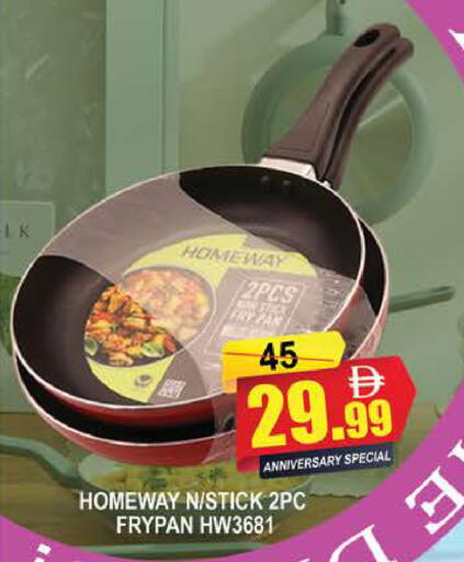 available at المدينة in الإمارات العربية المتحدة , الامارات - دبي