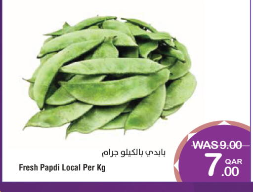 available at Megamart in Qatar - Al-Shahaniya