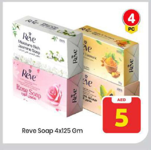 Turmeric available at Mark & Save in UAE - Abu Dhabi