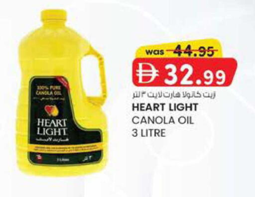 available at K M Trading  in UAE - Fujairah