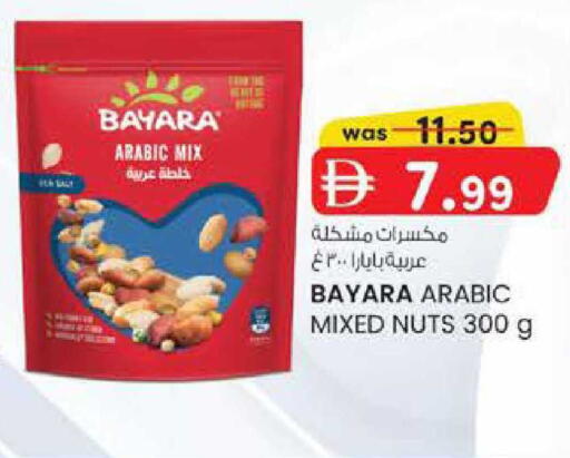 available at Al Safa in UAE - Al Ain