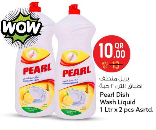 Lemon available at Safari Hypermarket in Qatar - Al Shamal