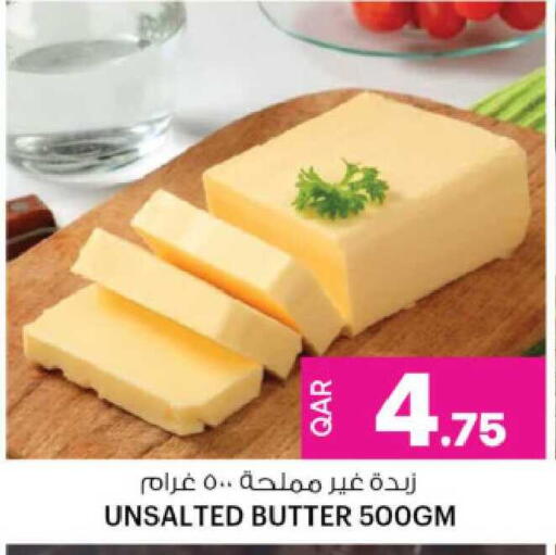 available at أنصار جاليري in قطر - أم صلال