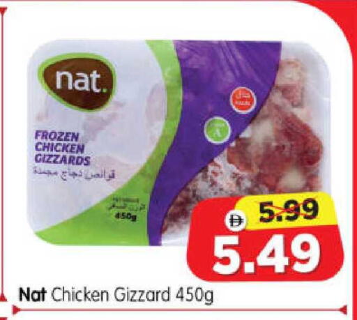 available at Al Madina Hypermarket in UAE - Abu Dhabi