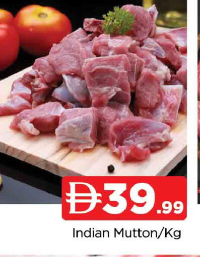 available at AL MADINA in UAE - Sharjah / Ajman