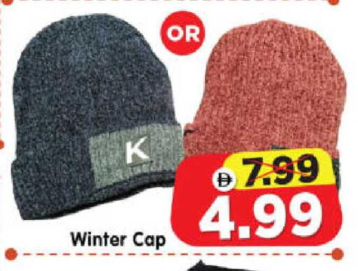 available at هايبر ماركت المدينة in الإمارات العربية المتحدة , الامارات - أبو ظبي