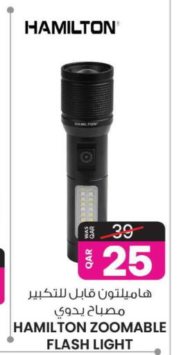 available at أنصار جاليري in قطر - الشمال