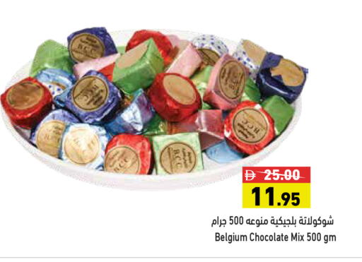 available at Aswaq Ramez in UAE - Ras al Khaimah