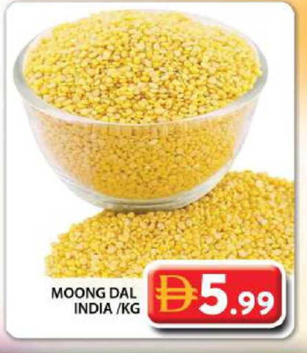 available at جراند هايبر ماركت in الإمارات العربية المتحدة , الامارات - الشارقة / عجمان