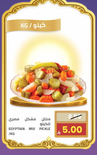 available at أسواق أسترا in مملكة العربية السعودية, السعودية, سعودية - تبوك