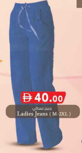 available at ك. الم. للتجارة in الإمارات العربية المتحدة , الامارات - دبي