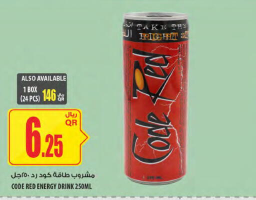 available at شركة الميرة للمواد الاستهلاكية in قطر - أم صلال