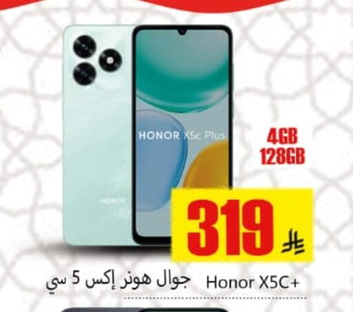 available at دي مارت هايبر in مملكة العربية السعودية, السعودية, سعودية - المنطقة الشرقية