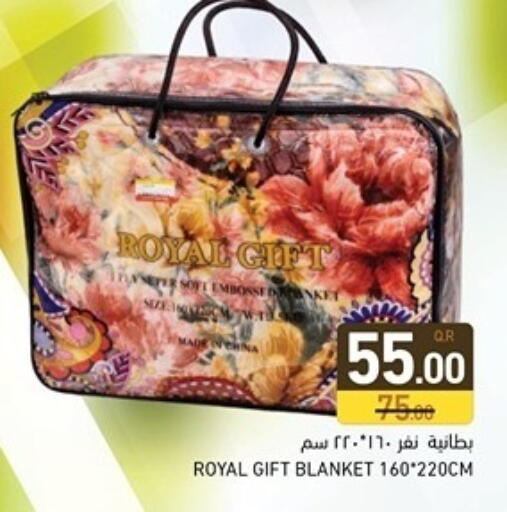 available at أسواق رامز in قطر - الخور