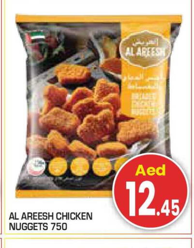 available at سنابل بني ياس in الإمارات العربية المتحدة , الامارات - ٱلْعَيْن‎