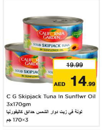 available at نستو هايبرماركت in الإمارات العربية المتحدة , الامارات - دبي