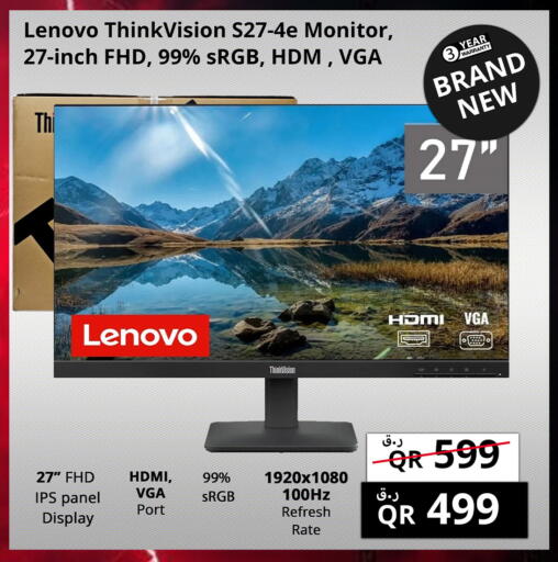 available at Prestige Computers in Qatar - Umm Salal